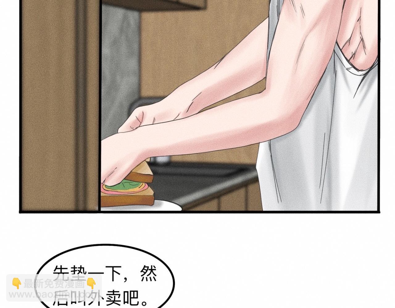 第13话 现在和过去的交织(1/2)-第14话