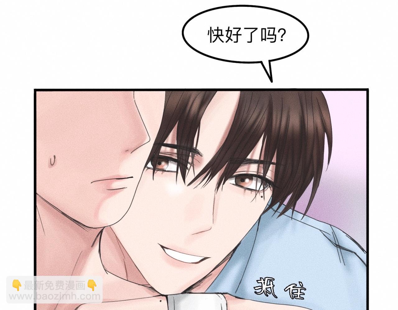 第13话 现在和过去的交织(1/2)-第14话