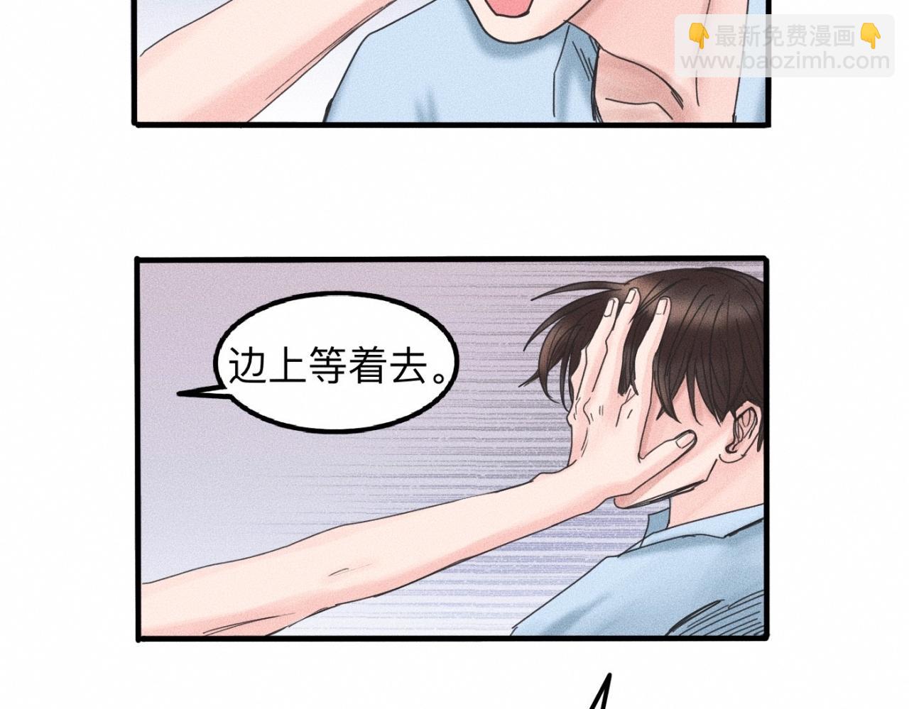 第13话 现在和过去的交织(1/2)-第14话