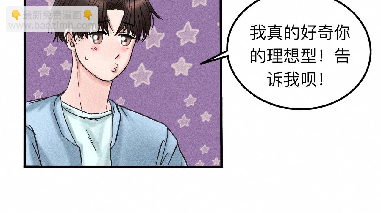 第13话 现在和过去的交织(1/2)-第14话