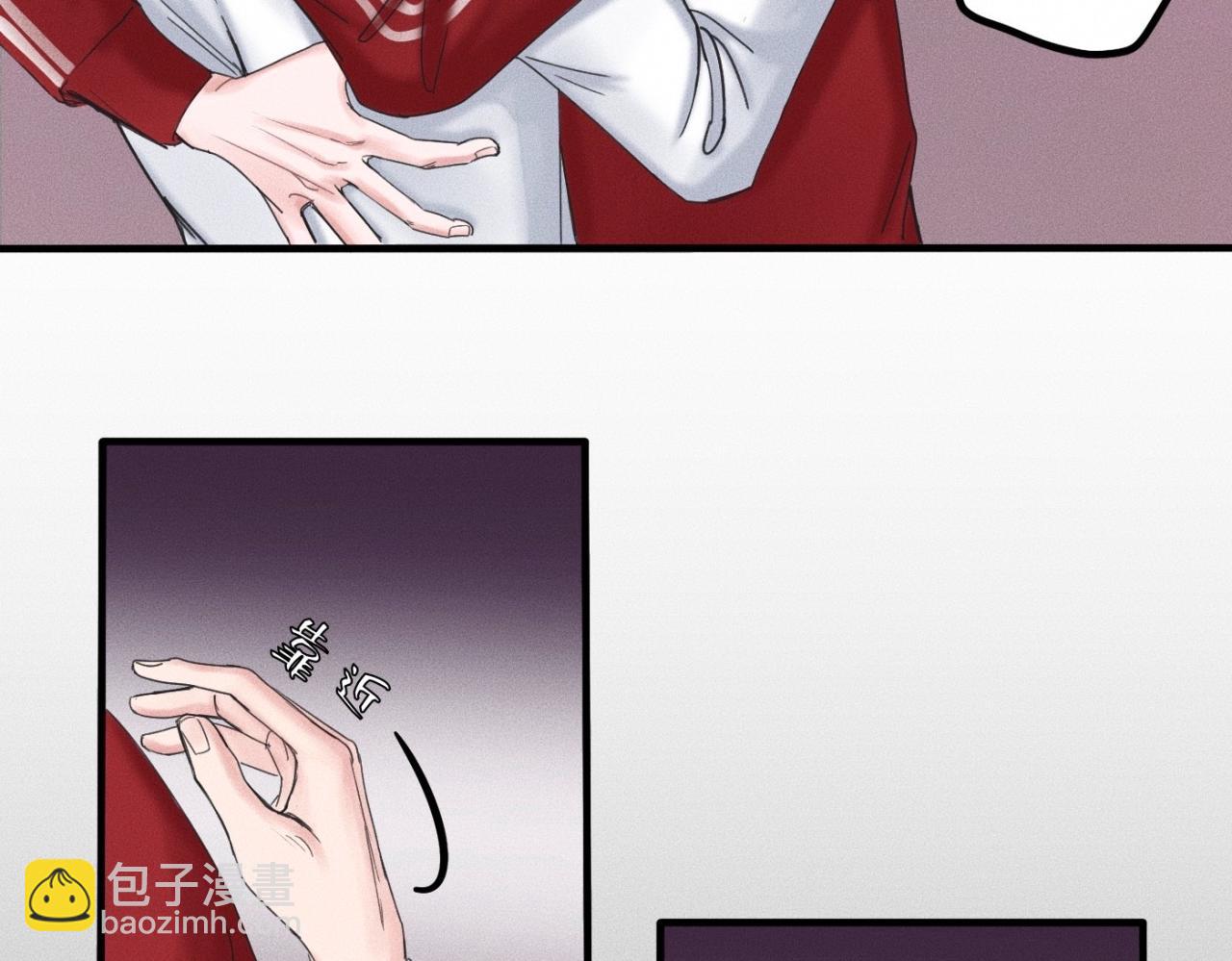 第15话 收留你一晚(1/2)-第16话