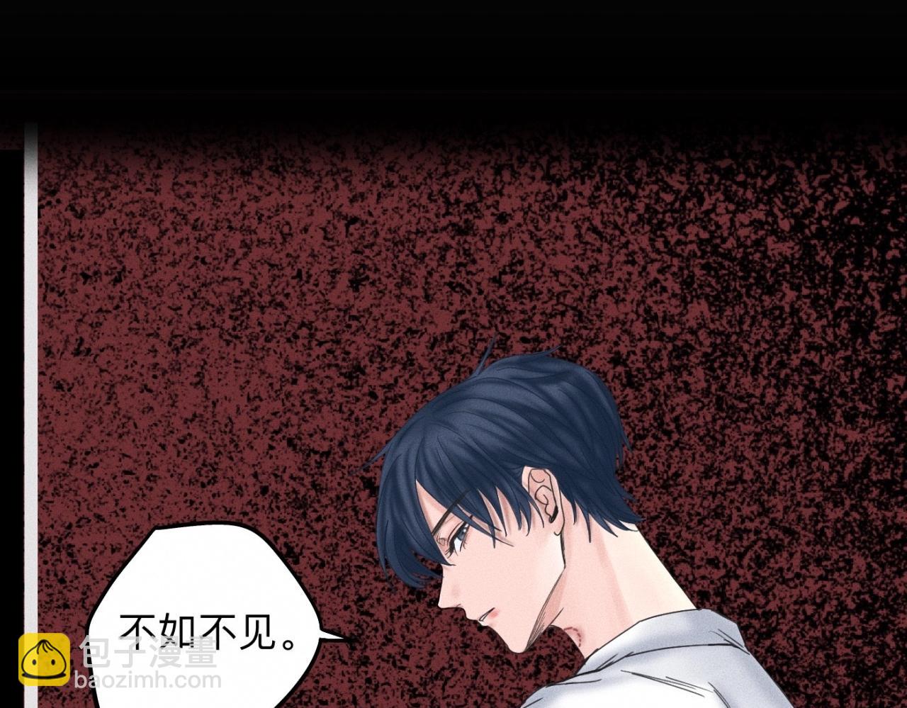 第15话 收留你一晚(1/2)-第16话