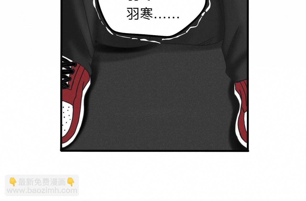 第15话 收留你一晚(1/2)-第16话