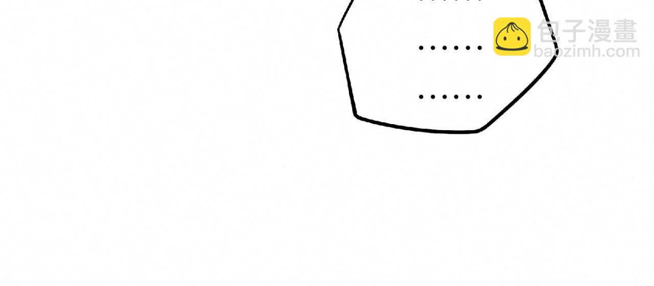 第15话 收留你一晚(1/2)-第16话