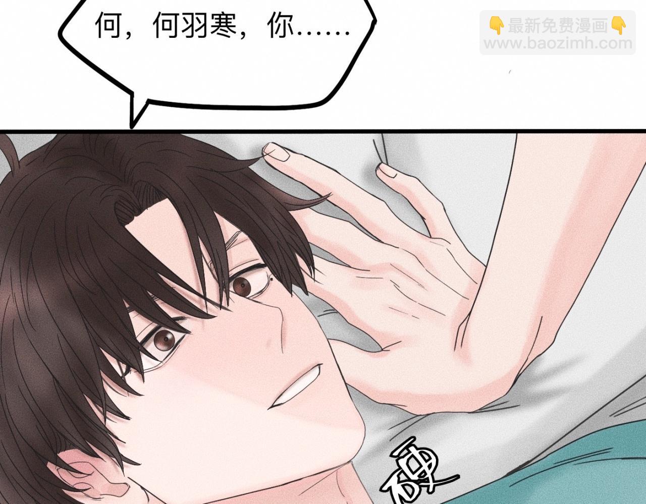 第17话 你要示范给我看？(1/2)-第18话