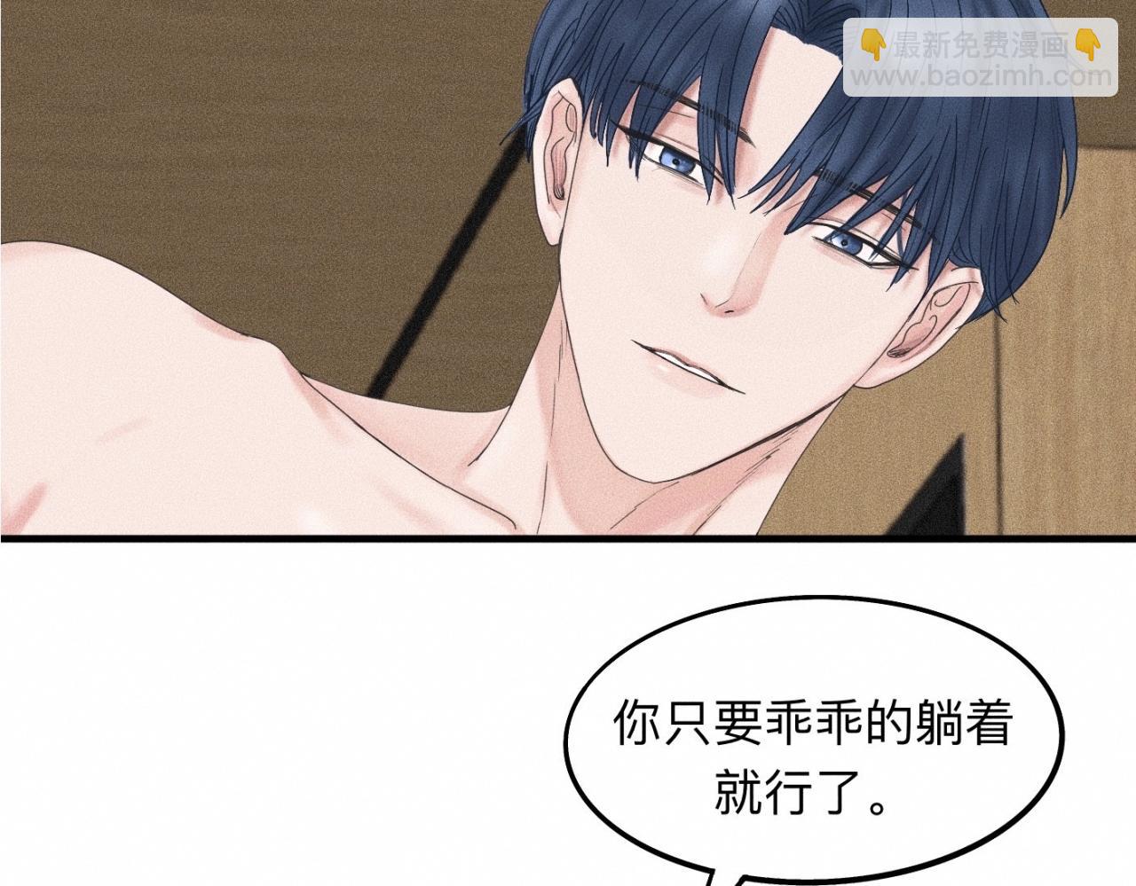 第17话 你要示范给我看？(1/2)-第18话