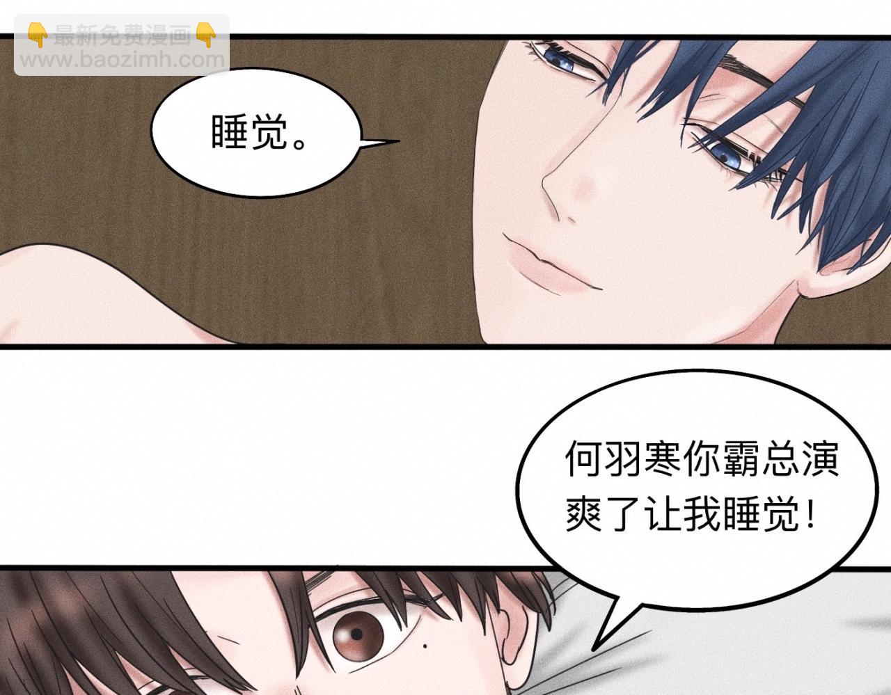 第17话 你要示范给我看？(1/2)-第18话