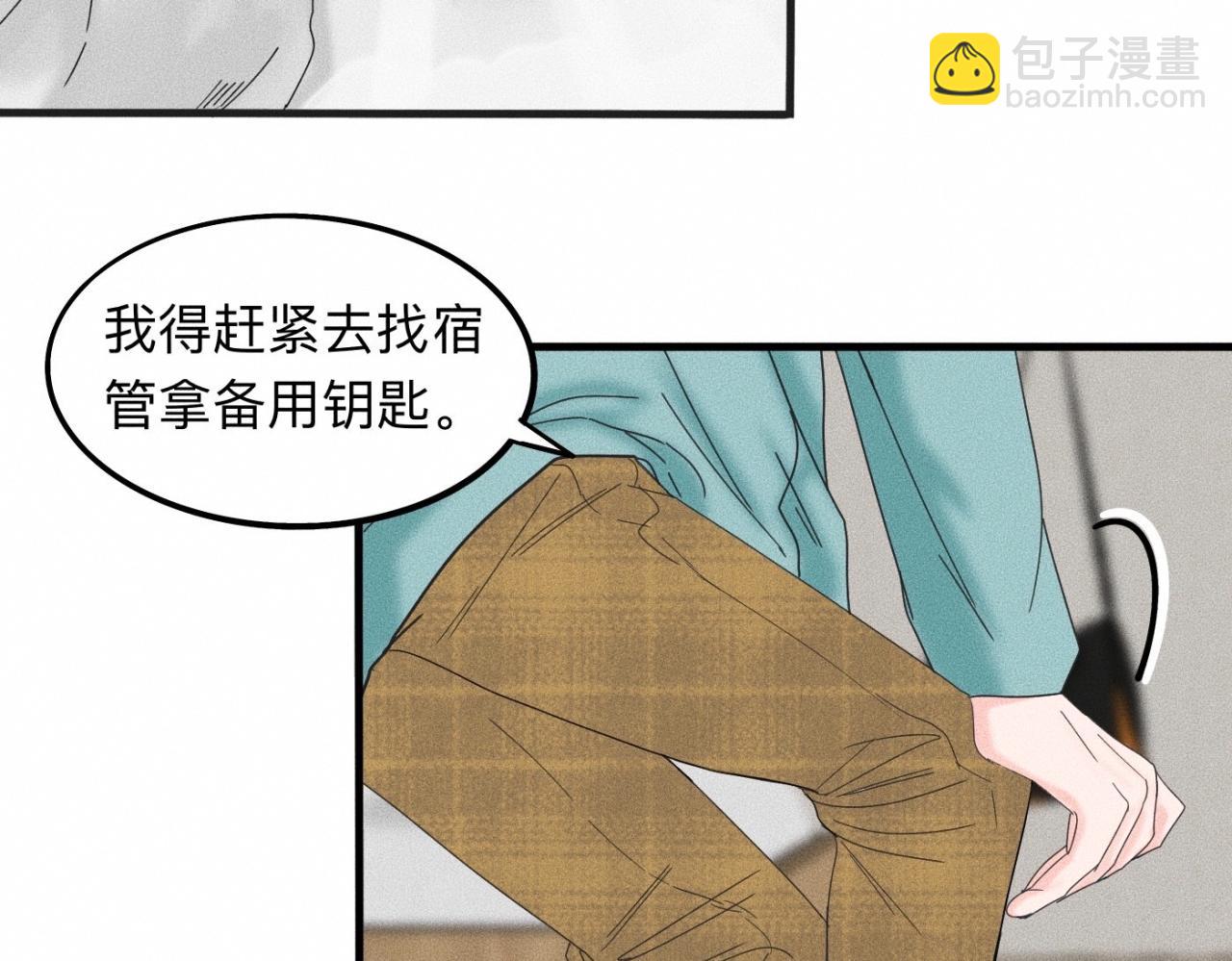 第17话 你要示范给我看？(1/2)-第18话