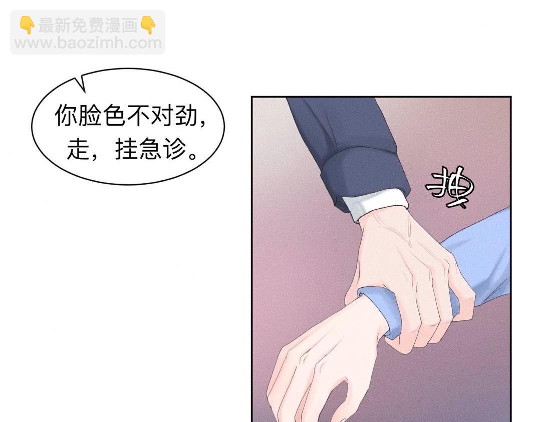 第19话 病号认领(1/2)-第20话