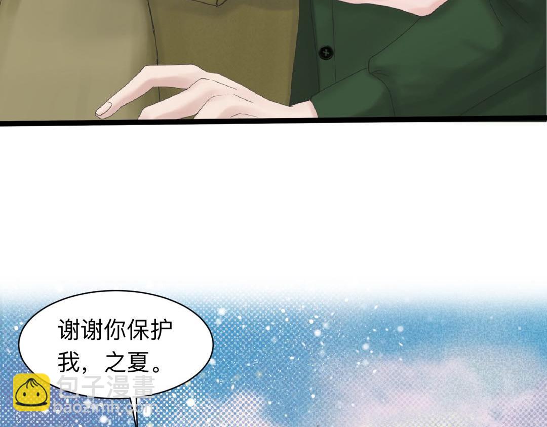 第19话 病号认领(1/2)-第20话