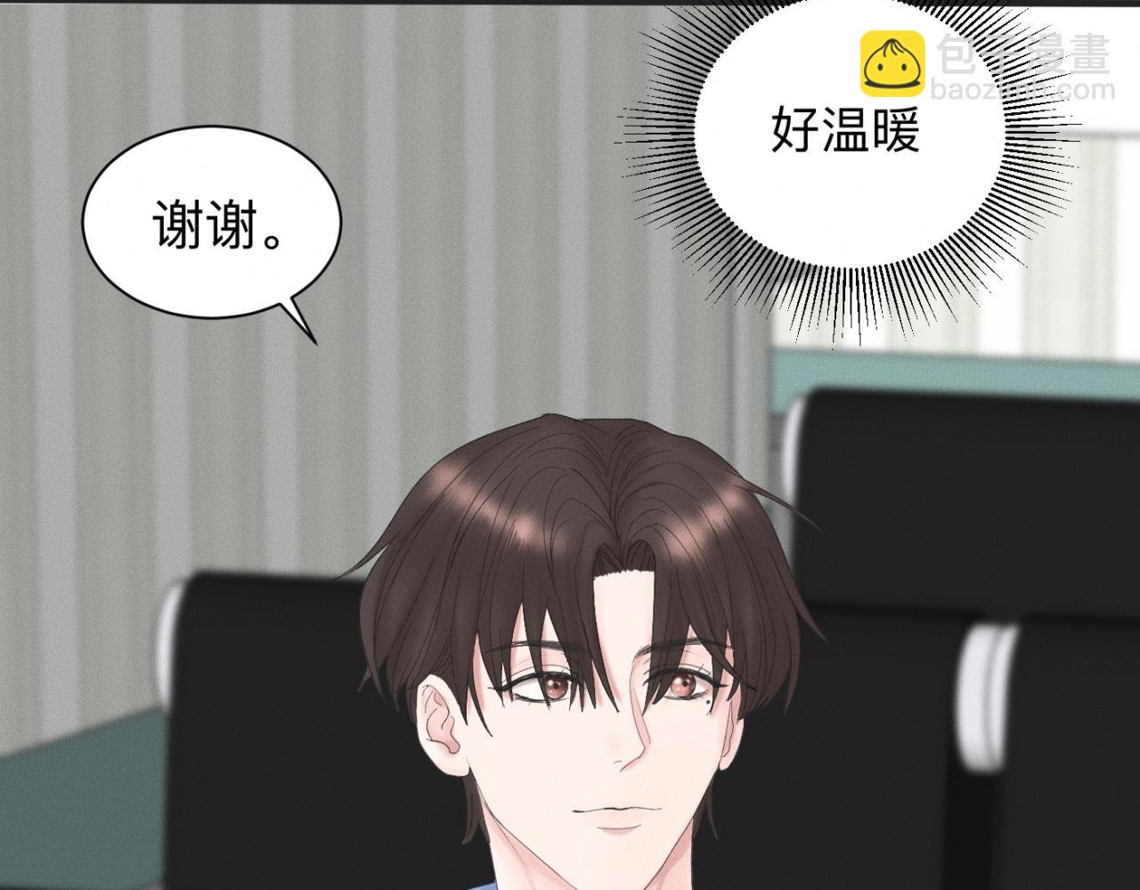 第19话 病号认领(1/2)-第20话