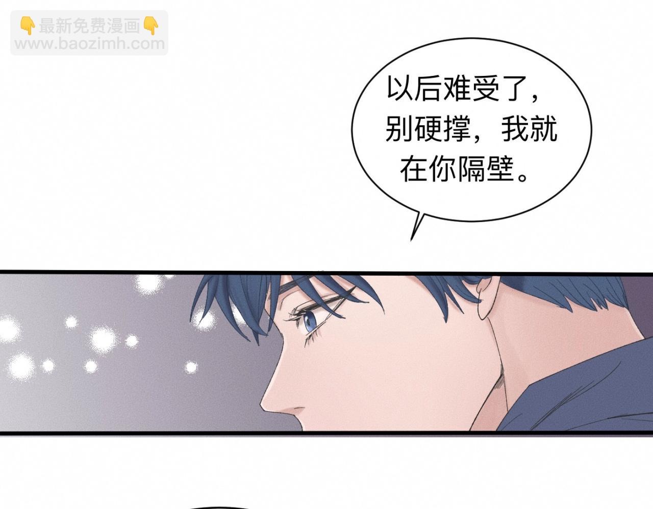 第19话 病号认领(1/2)-第20话