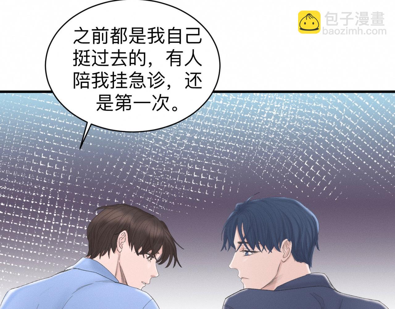 第19话 病号认领(1/2)-第20话