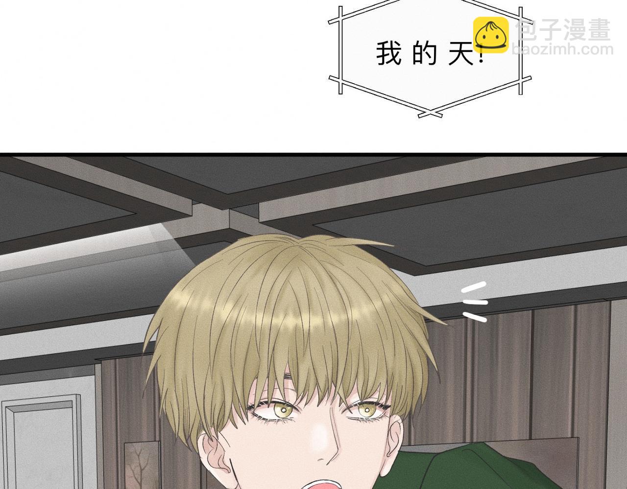 第21话 忍耐力测试(1/2)-第22话