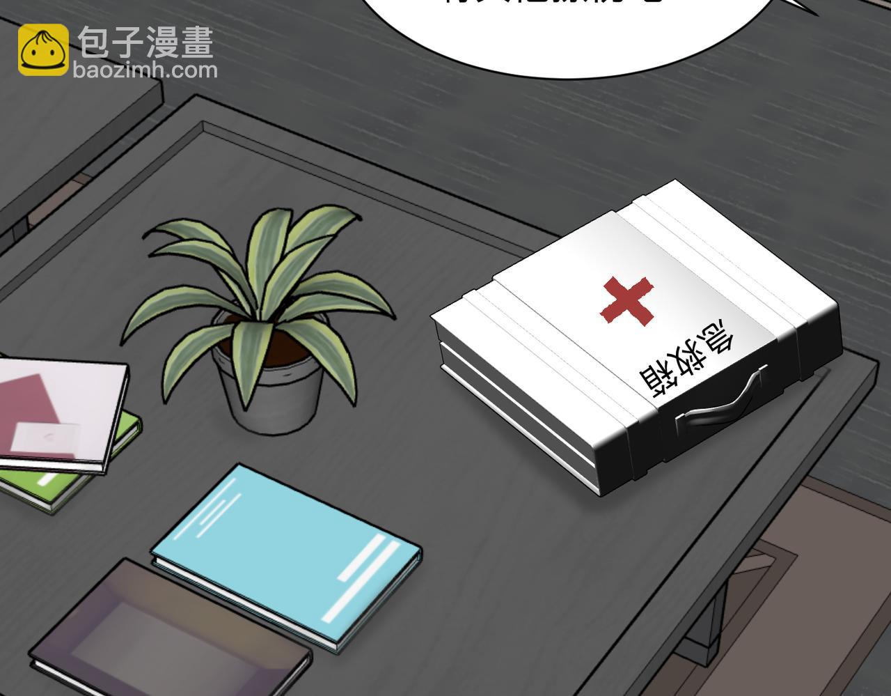 第21话 忍耐力测试(1/2)-第22话