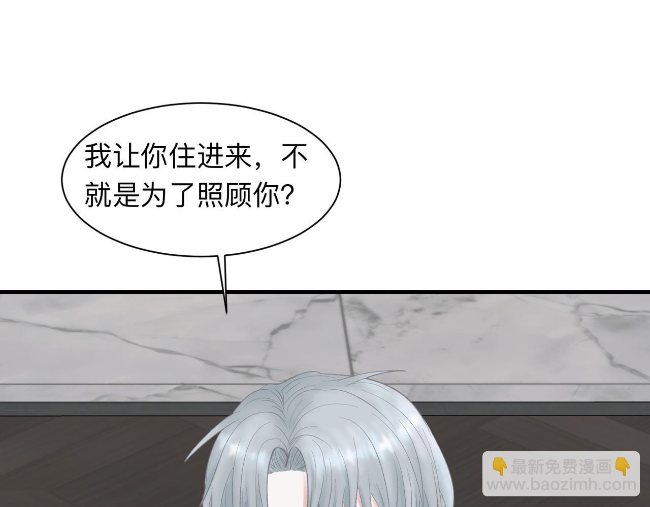 第21话 忍耐力测试(1/2)-第22话