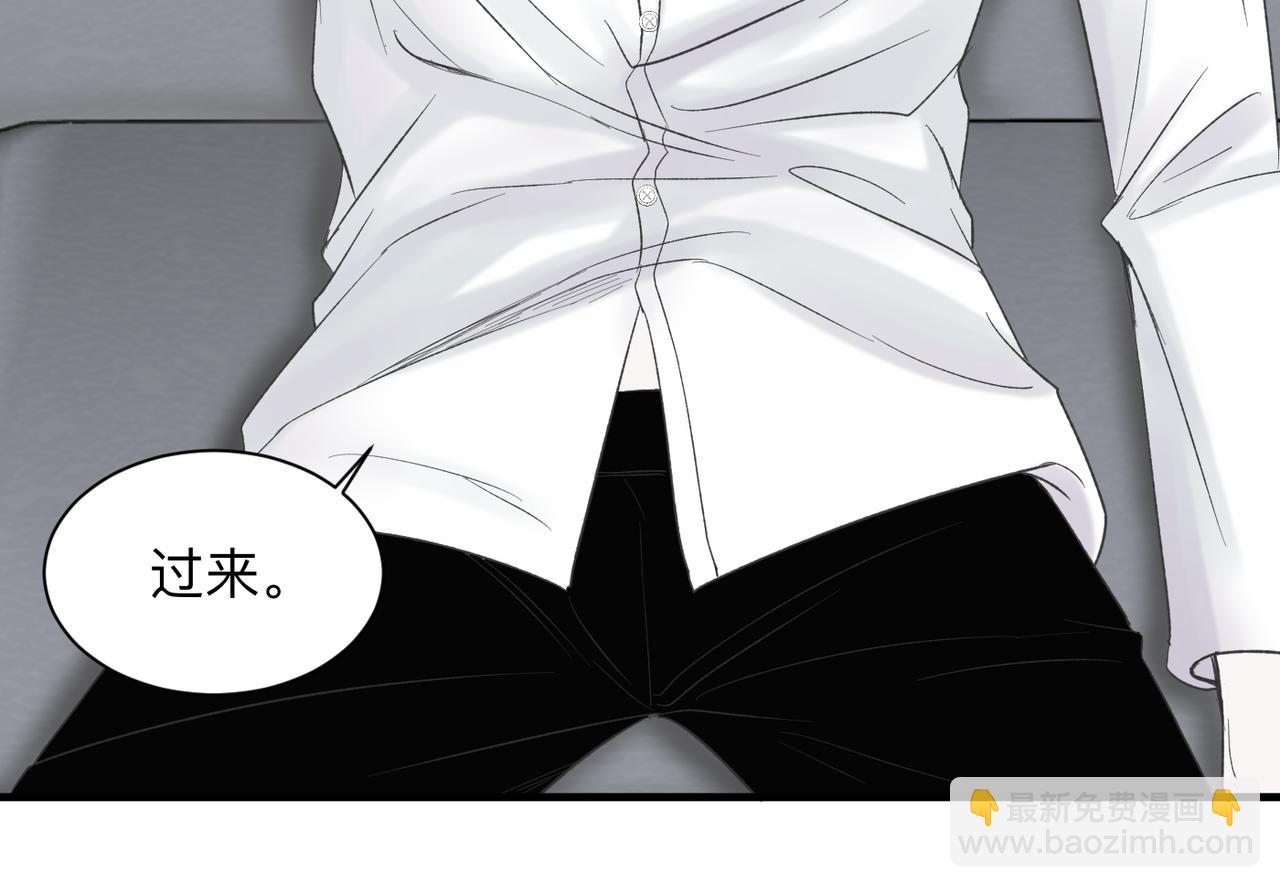 第21话 忍耐力测试(1/2)-第22话