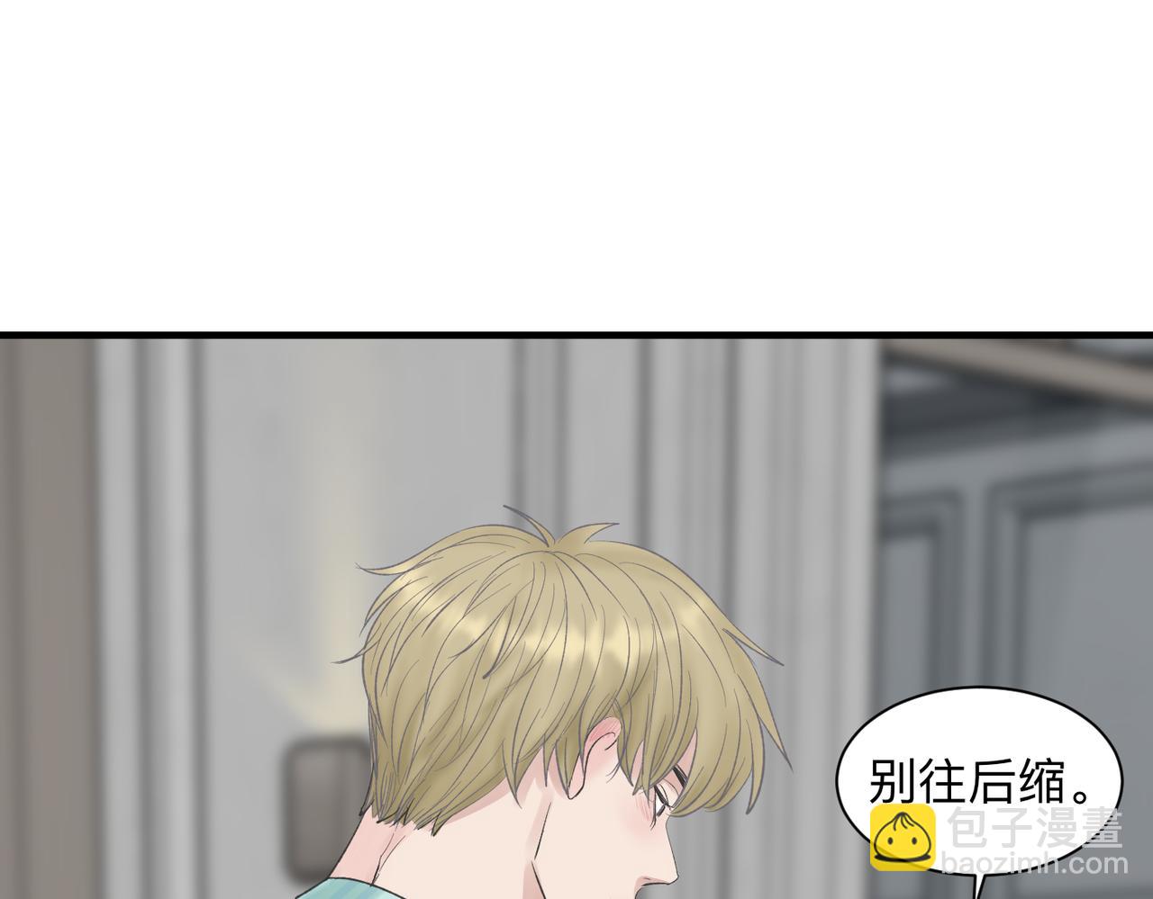 第21话 忍耐力测试(1/2)-第22话