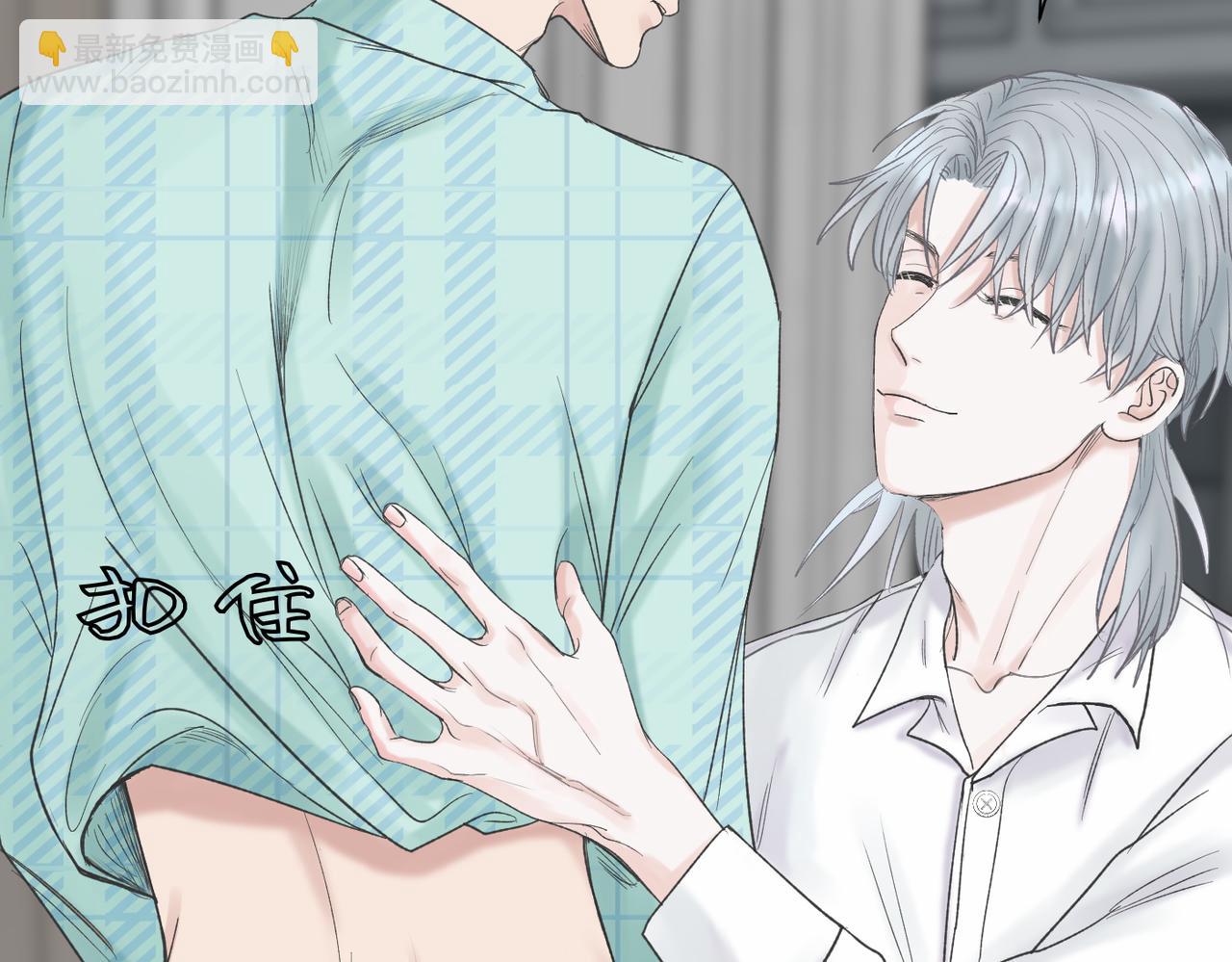 第21话 忍耐力测试(1/2)-第22话