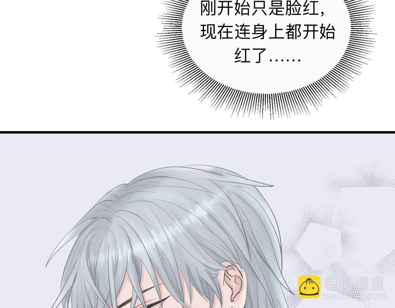 第21话 忍耐力测试(1/2)-第22话