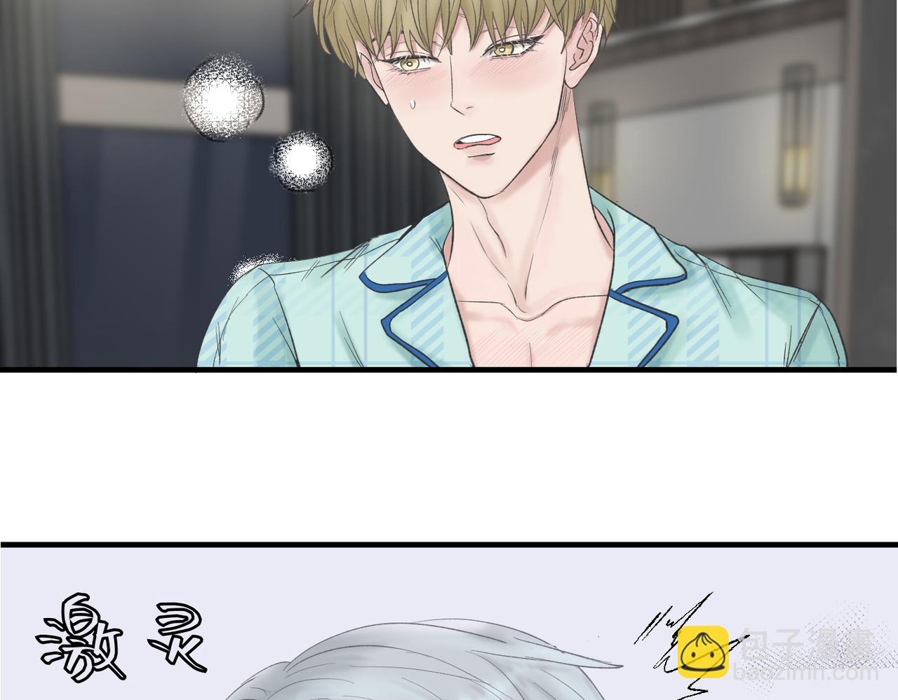 第21话 忍耐力测试(1/2)-第22话