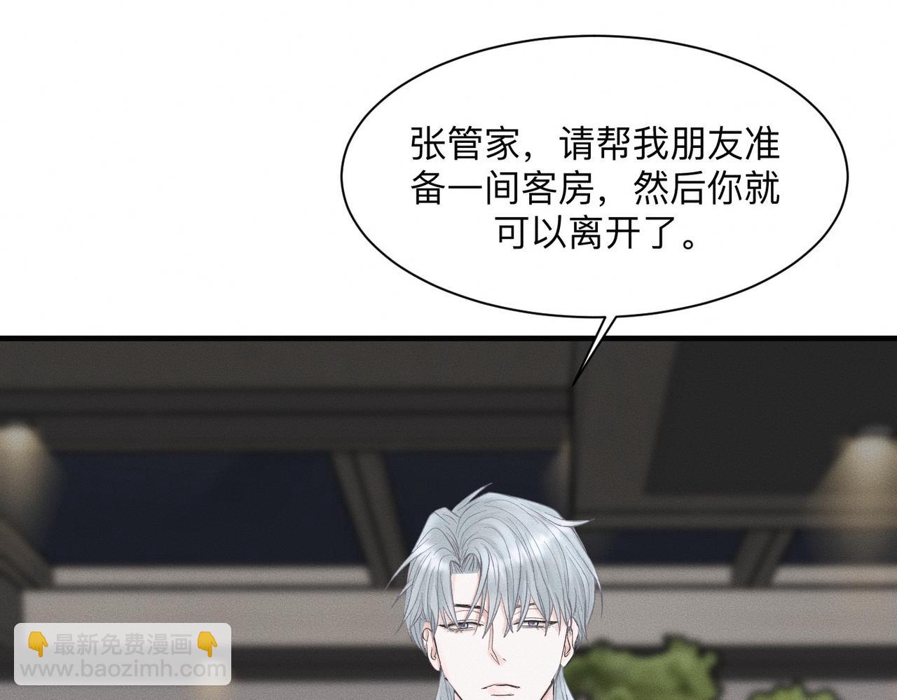 第21话 忍耐力测试(1/2)-第22话