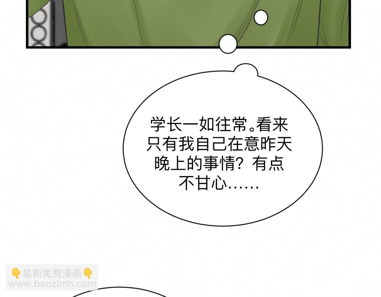 第23话 各自的心意(1/2)-第24话