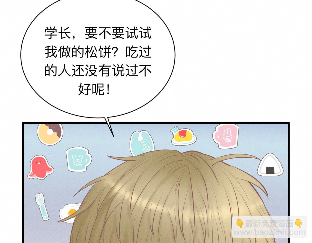 第23话 各自的心意(1/2)-第24话