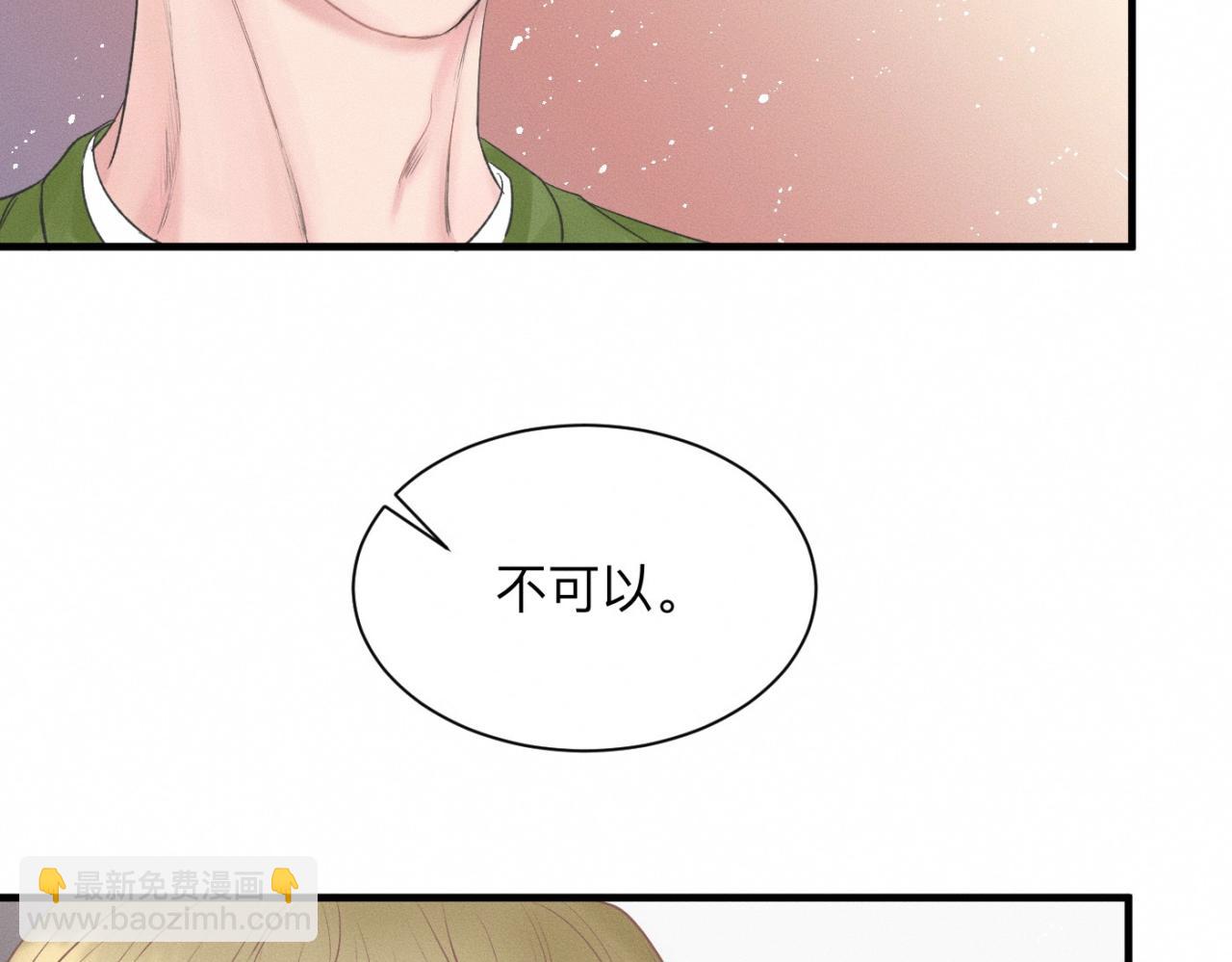 第23话 各自的心意(1/2)-第24话