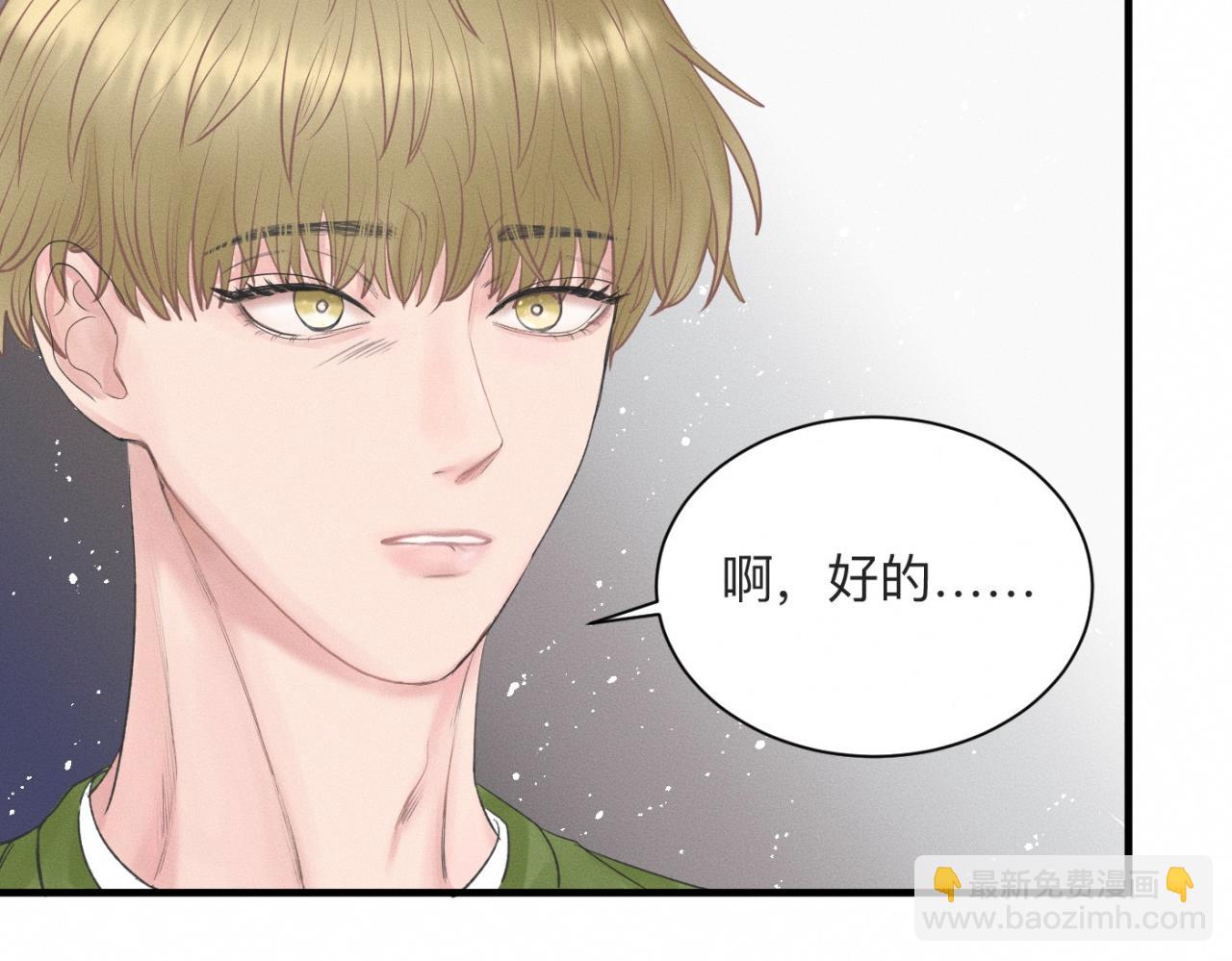 第23话 各自的心意(1/2)-第24话