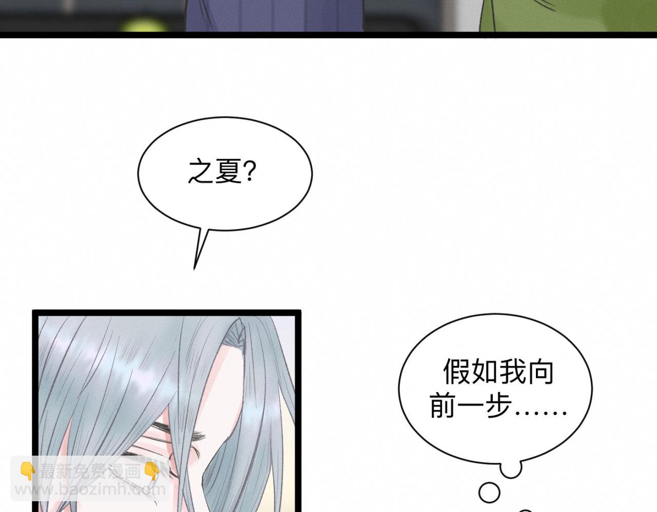 第23话 各自的心意(1/2)-第24话