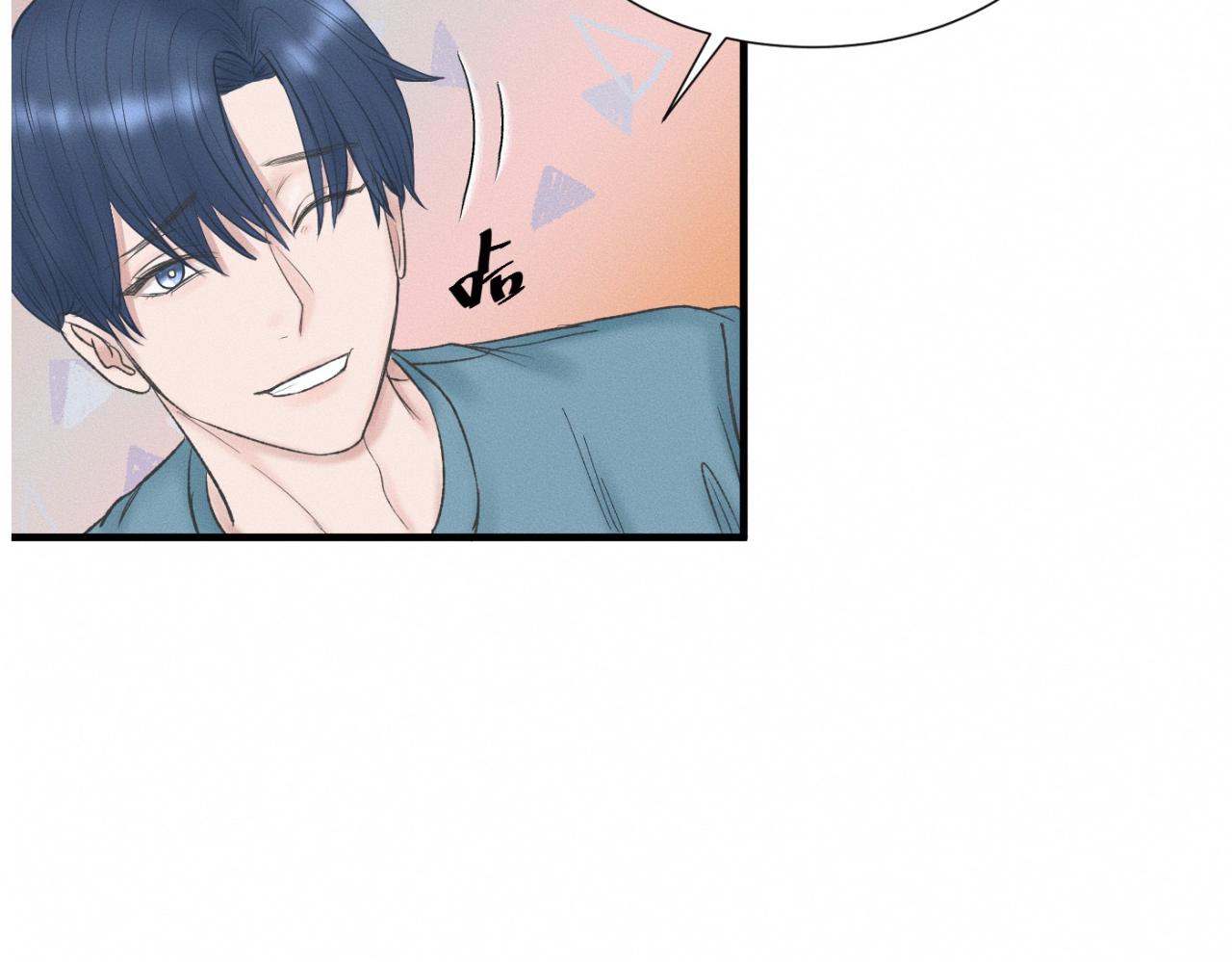 第25话 一起吃冰淇淋吗？(1/2)-第26话