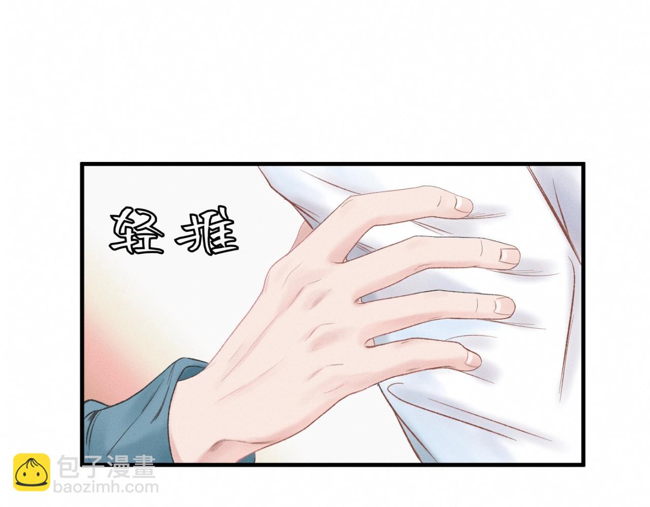 第25话 一起吃冰淇淋吗？(1/2)-第26话