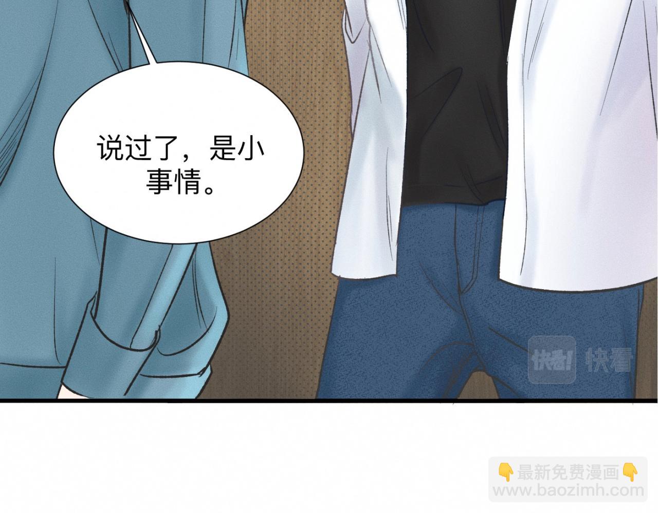 第25话 一起吃冰淇淋吗？(1/2)-第26话