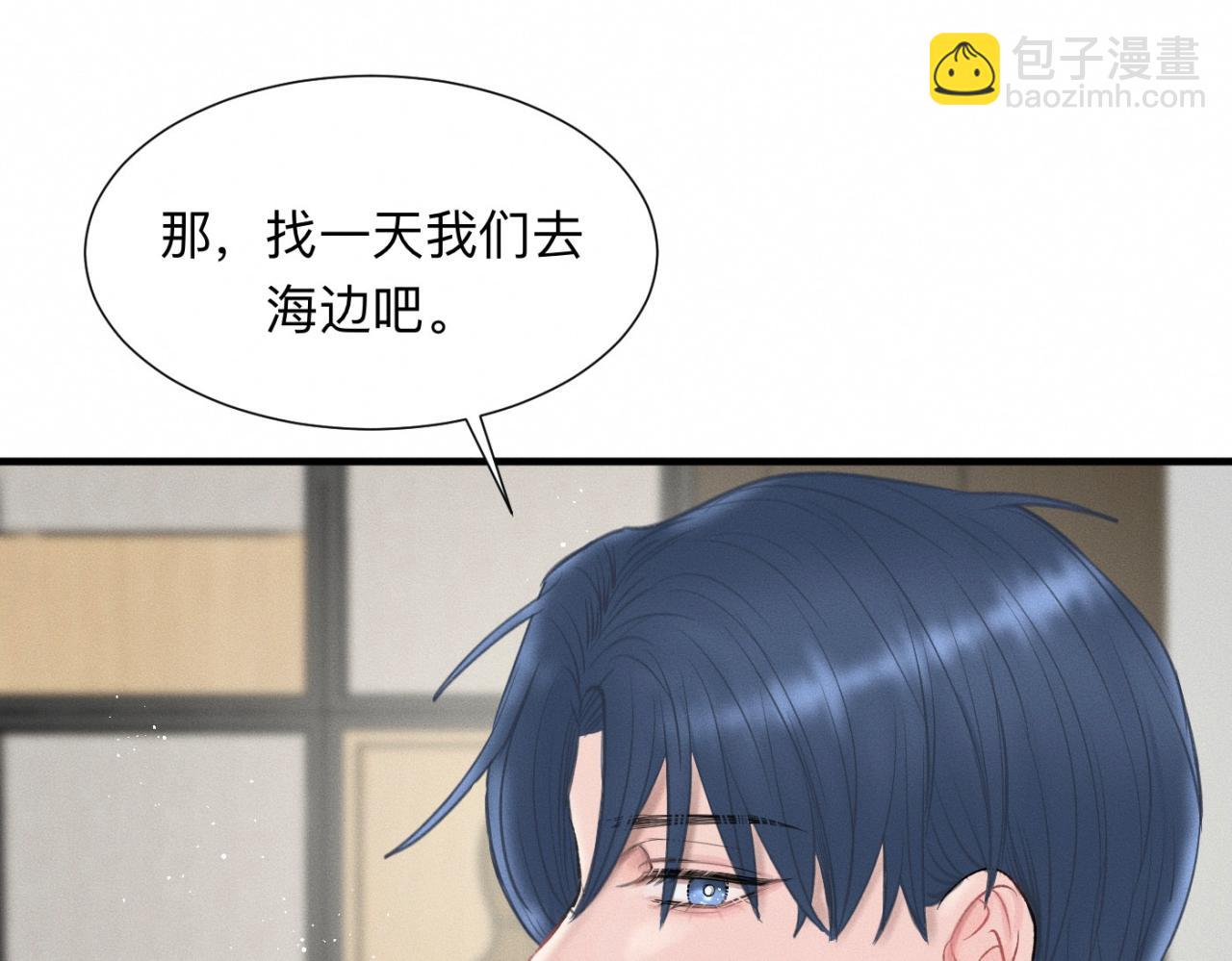 第25话 一起吃冰淇淋吗？(1/2)-第26话