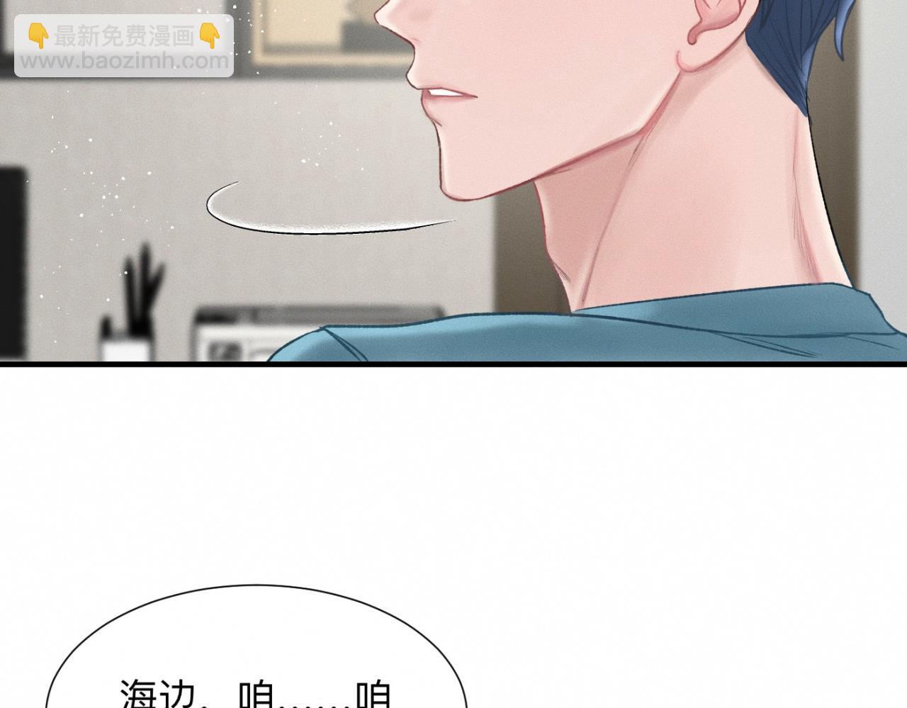 第25话 一起吃冰淇淋吗？(1/2)-第26话