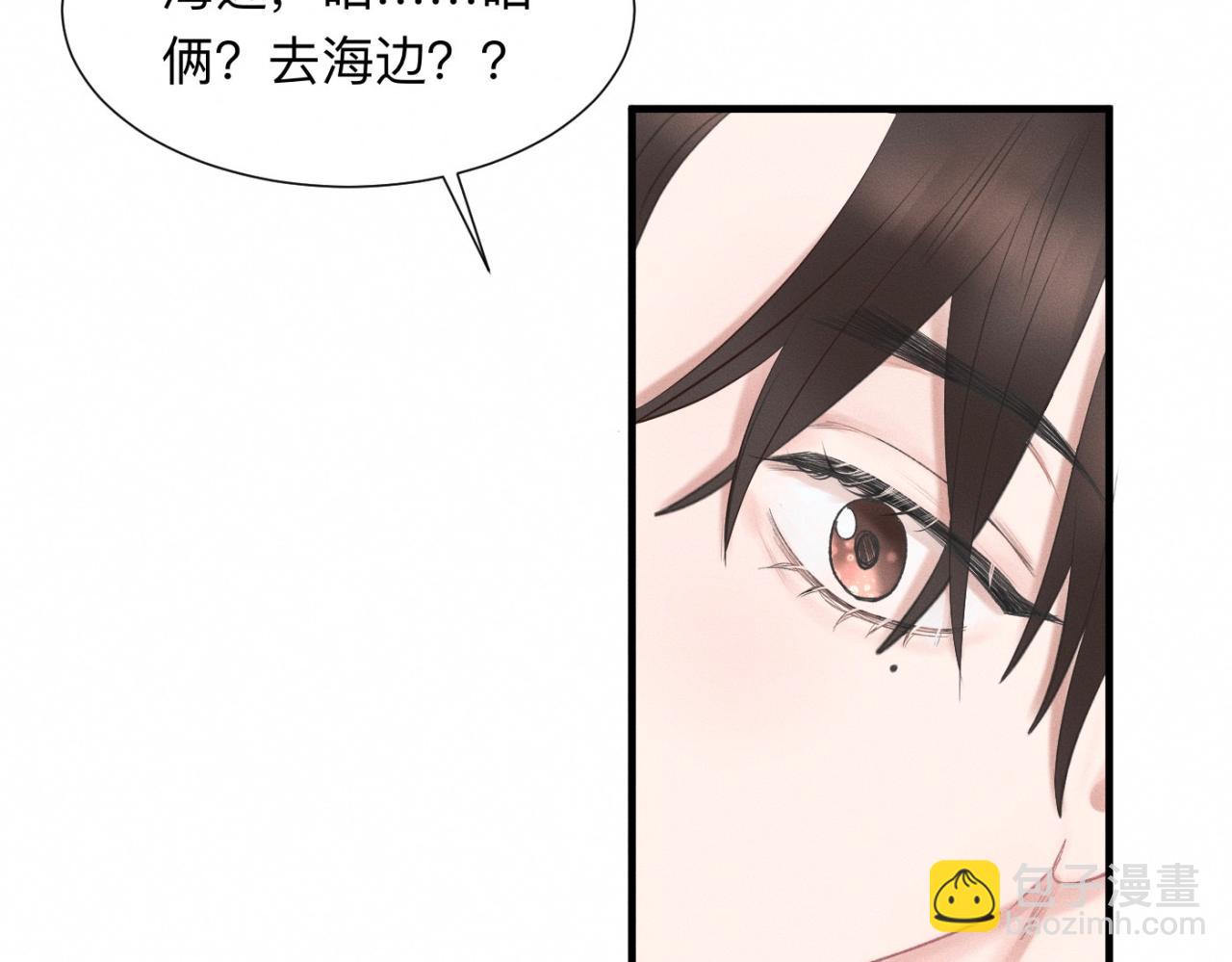 第25话 一起吃冰淇淋吗？(1/2)-第26话