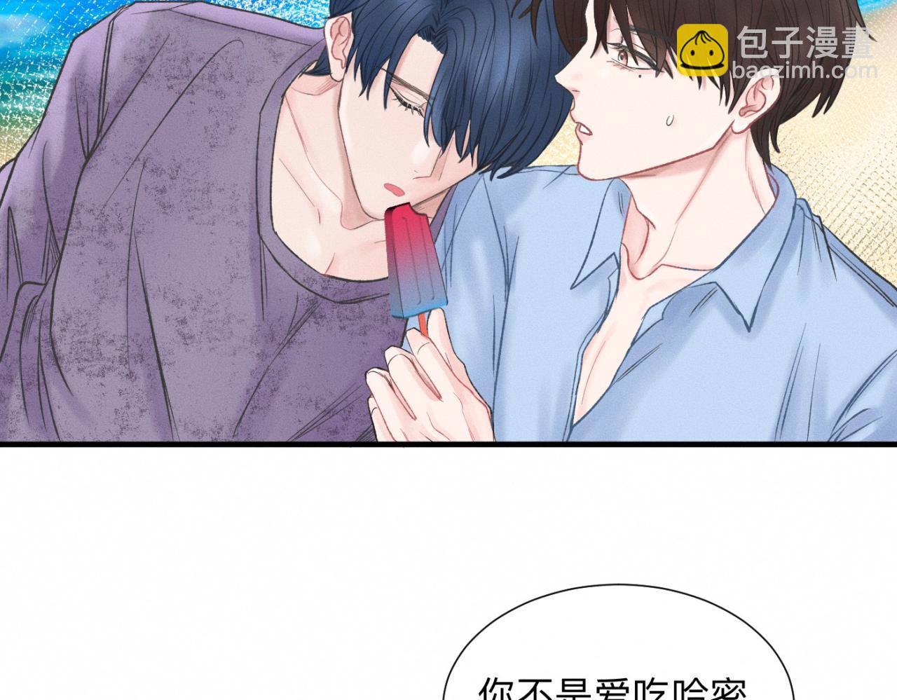 第25话 一起吃冰淇淋吗？(1/2)-第26话