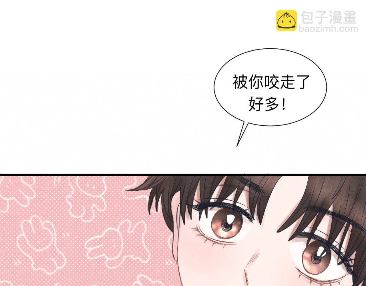 第25话 一起吃冰淇淋吗？(1/2)-第26话