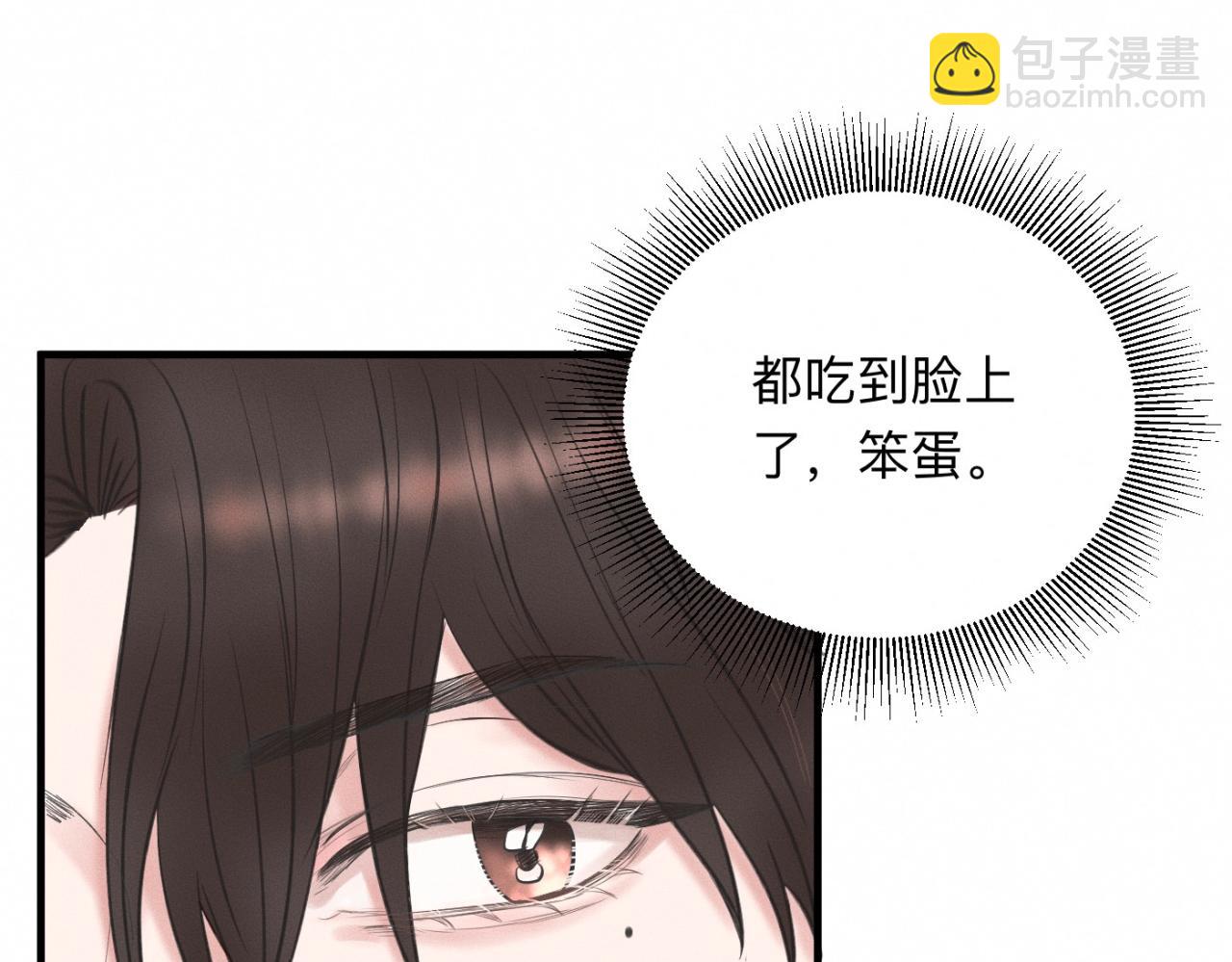 第25话 一起吃冰淇淋吗？(1/2)-第26话