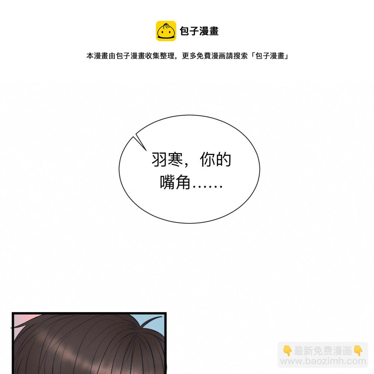 第25话 一起吃冰淇淋吗？(1/2)-第26话