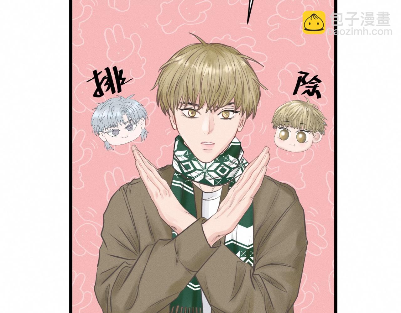 第27话 跨服聊天(1/3)-第28话