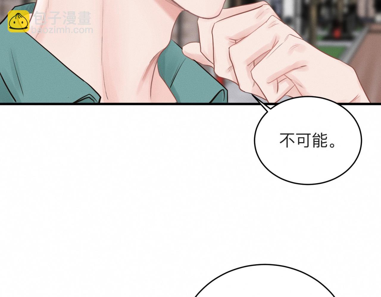 第27话 跨服聊天(1/3)-第28话