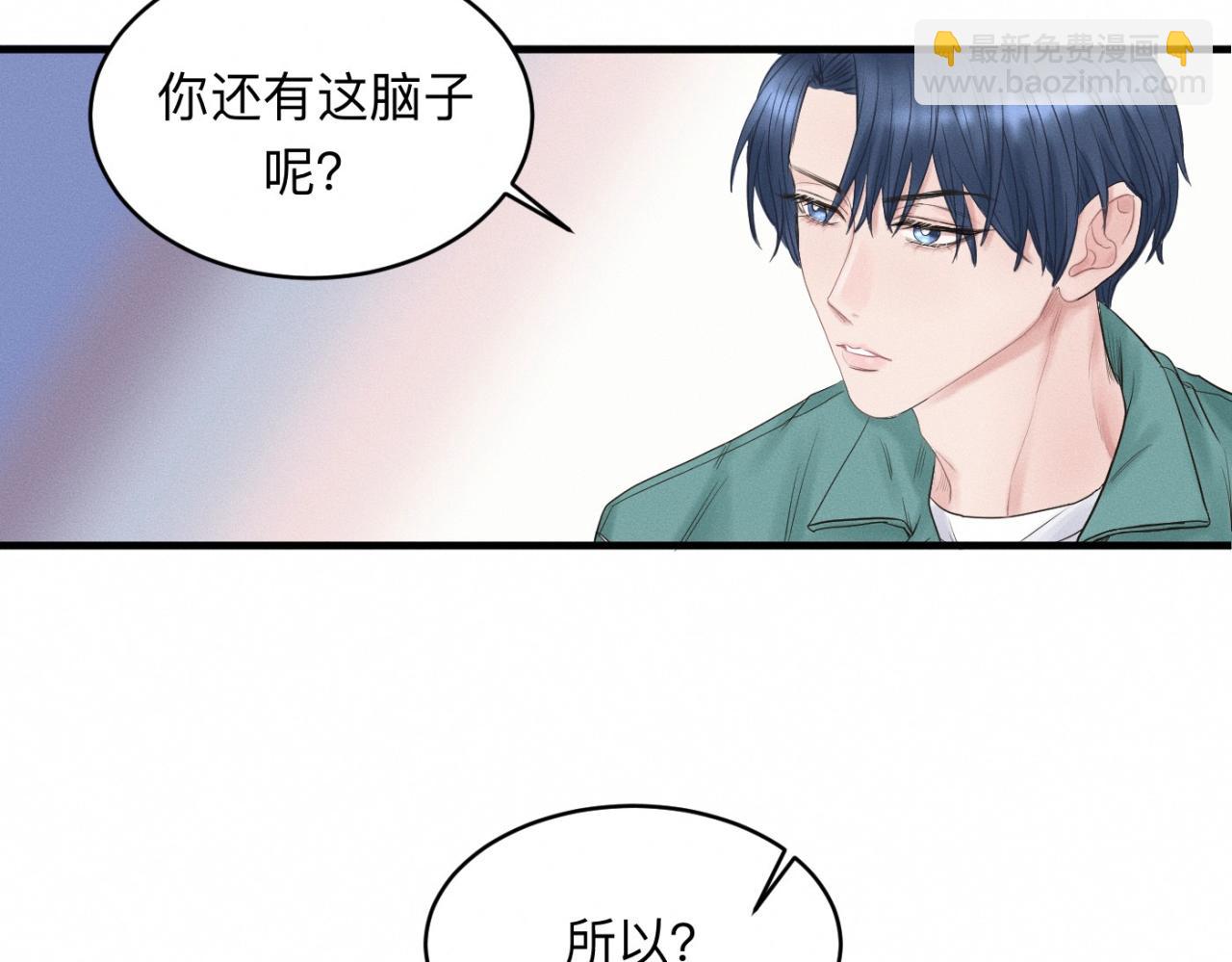 第27话 跨服聊天(1/3)-第28话