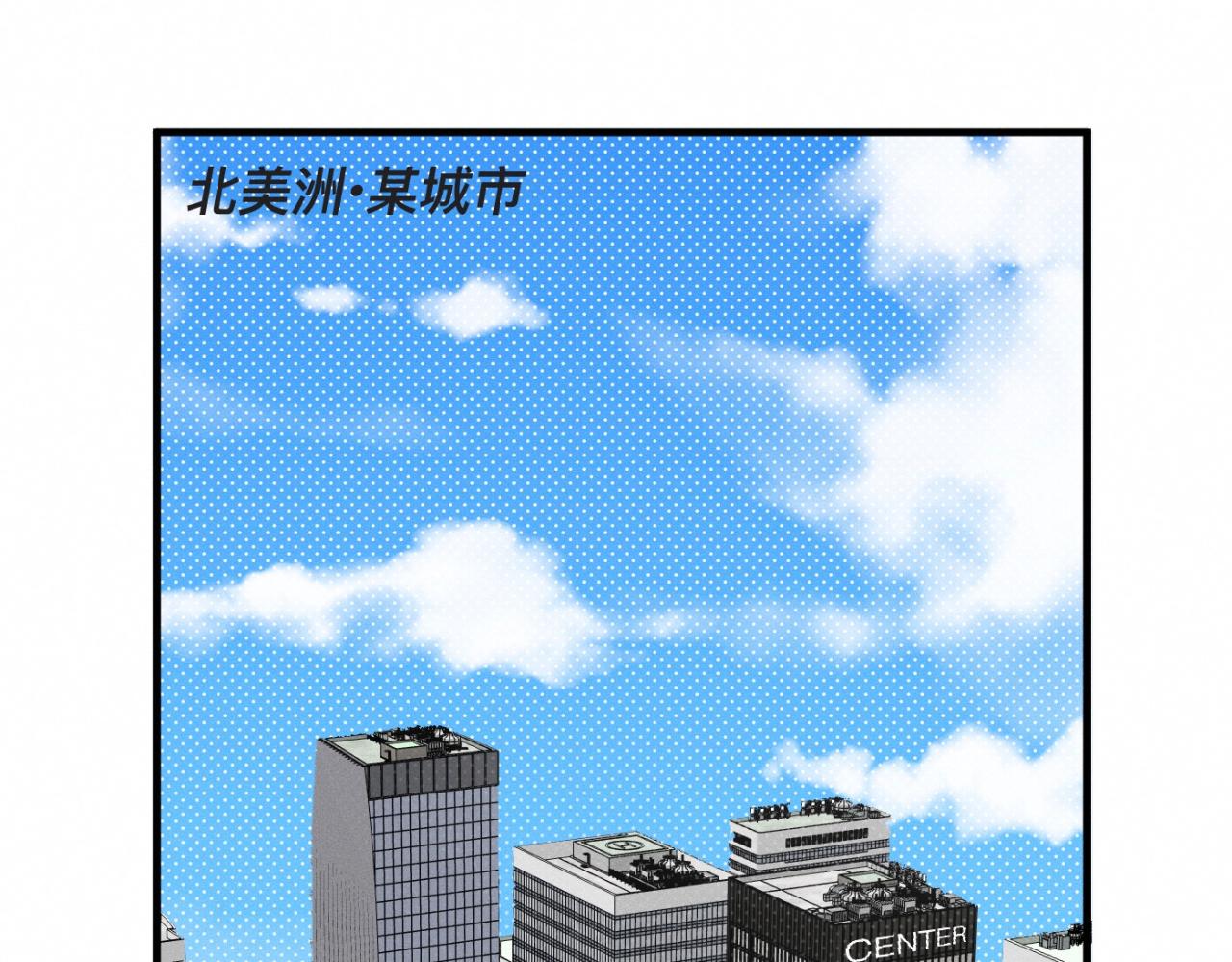 第27话 跨服聊天(1/3)-第28话