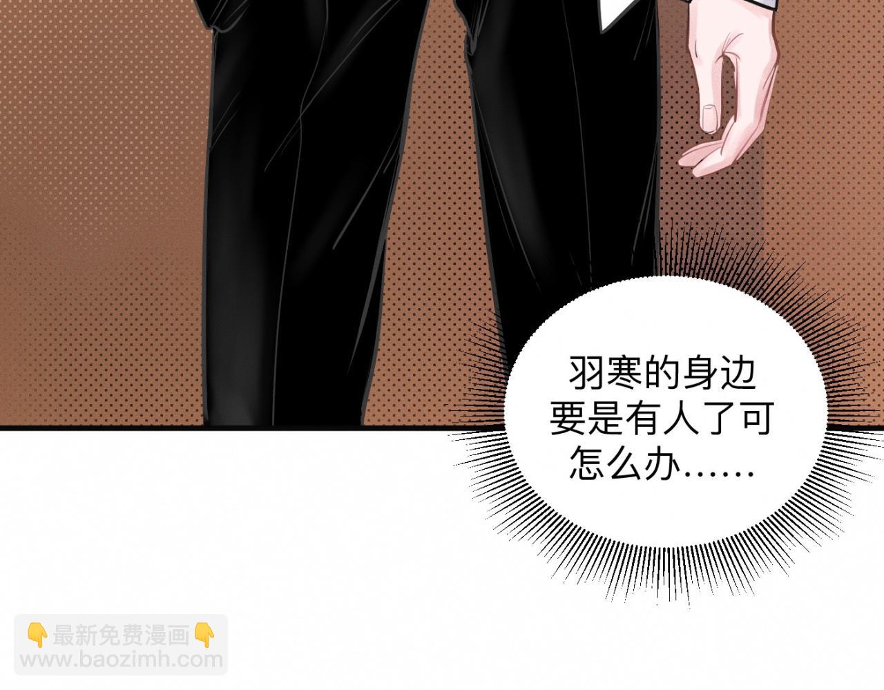 第27话 跨服聊天(1/3)-第28话