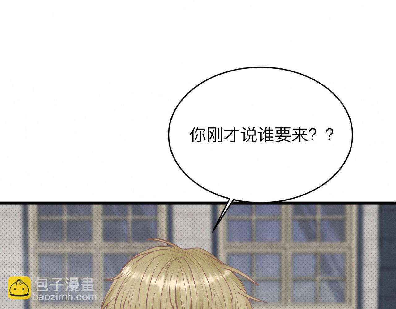 第27话 跨服聊天(1/3)-第28话