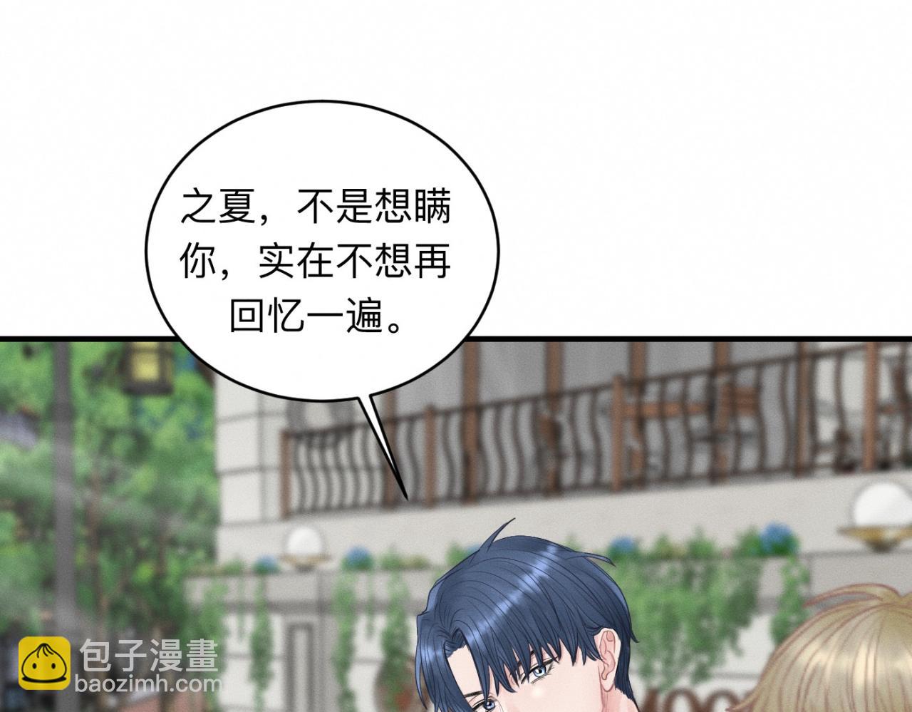 第27话 跨服聊天(1/3)-第28话