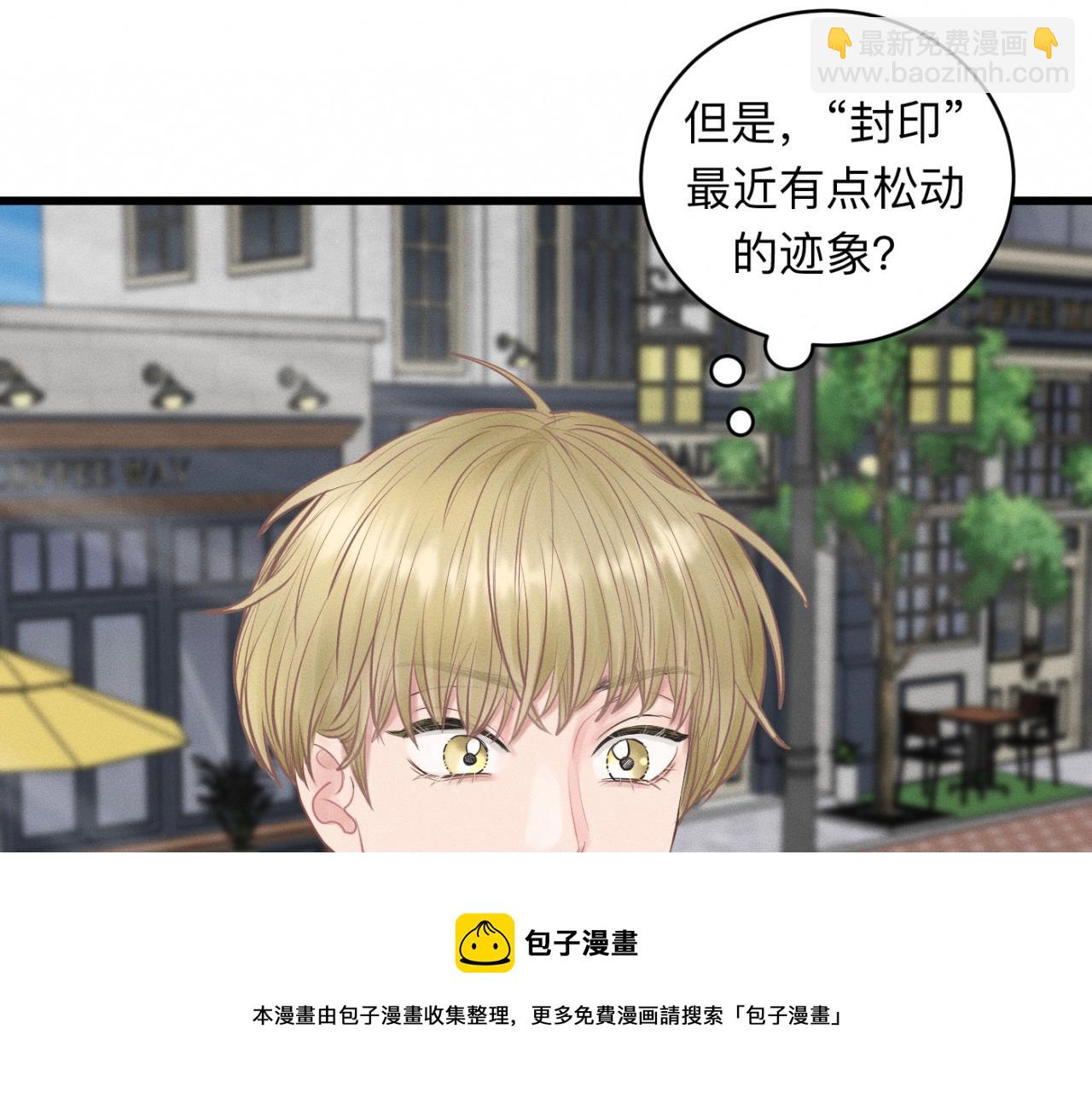 第27话 跨服聊天(1/3)-第28话