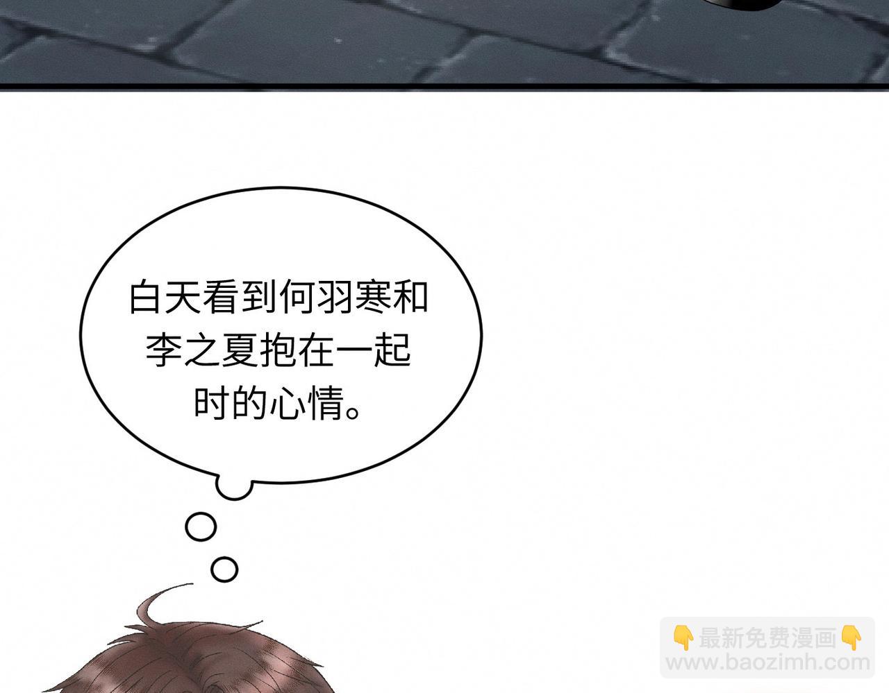 第29话 竹马还是天降(1/3)-第30话